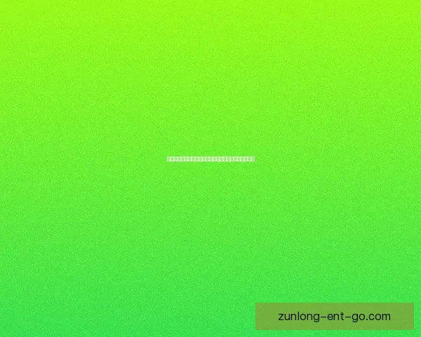 世界杯期间竞猜充值福利大放送享受超值优惠尽在活动中