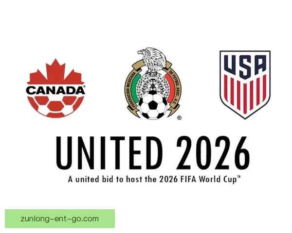 2026年世界杯举办地揭晓多国联合承办赛事盛况提前揭秘